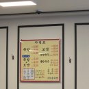 경주 가마솥족발 포장 내돈내산 후기