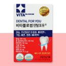 포유덴탈 이미지