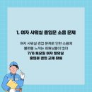 (주)야탑 네이버블로그