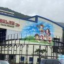 문경단산관광모노레일(하부승강장) 이미지