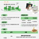 함께해요 우리 가족 책놀이 이미지