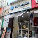 카페인디블루 - 의왕시 성고개로 53 | 카페인디블루
