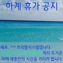 (주)케이씨테크 - 양주시 광적면 | (주)케이씨테크