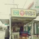 부처님과자집