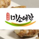 농업법인은하푸드 - 북구 하서로 811 | 농업법인은하푸드