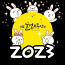 꿀벌부동산중개 이미지