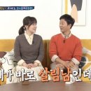 '살림남2' PD "새 MC 최수종♥하희라, 30년된 부부보다 오래된 이미지