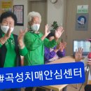 대곡보건지소 네이버블로그