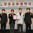 곽병원 뉴시스