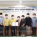 완주 갈동유적 이미지