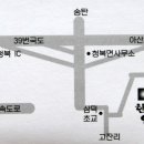 한양농원 이미지