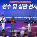 호반태권도 이미지