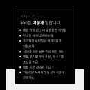 안양 인덕원역 4번출구 도보1 0초 역세권 압도적수요로 기존선생님 수업포화로 인해 트레이너 구인합니다. 이미지