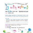 꿈이있는마을 이미지