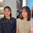 세유랑 | 각진 얼굴형 커버 하는 레이어드컷&amp;c컬펌 후기 (흑석동미용실 세유디자이너)
