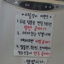 등구 마을 밀면집 이미지