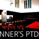 피티시즌 이미지