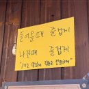 참숯고기집 이미지