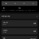 양광한의원 이미지