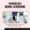 연세닥터연치과의원 이미지