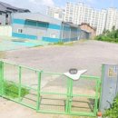 사방공인중개사사무소 이미지