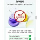 참다한홍삼동탄나루점