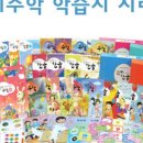 가나북 이미지