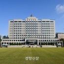 ‘김건희 8인방’ 강기훈 행정관, 음주운전 징계 두 달 만에 대통령실 업무 복귀 이미지