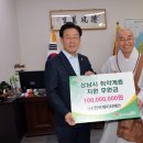 제이티에스