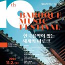 대전시립연정국악원 이미지