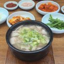 극동식당
