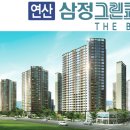 그린위치 이미지