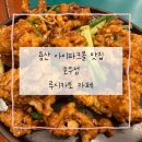 루시카토베이크카페NC백화점 | 용산 아이파크몰 맛집 호우섬 내돈내산 | 루시카토 카페 후기(앉을 자리 찾기)
