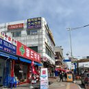 초지약국 이미지