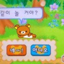 장고목