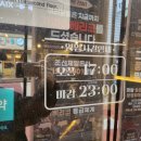 조선제일돈 이미지