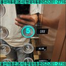 강앤진안과의원 | 울산 동구 '강앤진 안과' 수술실 입구 자동문 AS수리