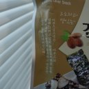 아몬드스넥 이미지