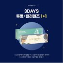 지니안경원 이미지