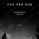 희붐