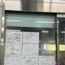 돼지네 | 🐟인천 작전역 방어 맛집 돼지네회포장마차 내돈내산 포장 후기🐟