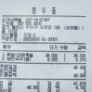 강가네족발