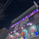 [안산] 이동 농수산물도매시장 백두산 양꼬치_현지인이 운영하는 양꼬치집
