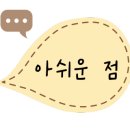 오동도뷰펜션 이미지