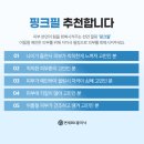 연세BK의원 이미지