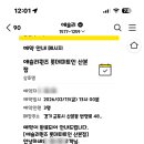 애슐리퀸즈(롯데피트인산본점) 이미지