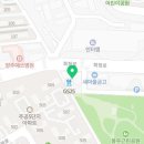 UPI아카데미학원