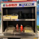 노상치킨 | 구래동 치킨 맛집 노상치킨포차 후기