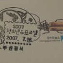 부산강서우체국 이미지