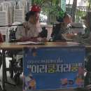 노들장애인야학